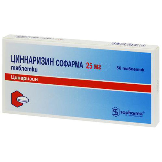 Циннаризин Софарма таблетки 25 мг №50.